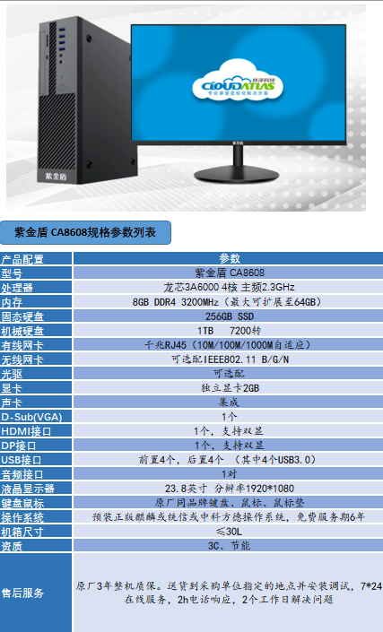 包38-8608.png 包38-8608.png