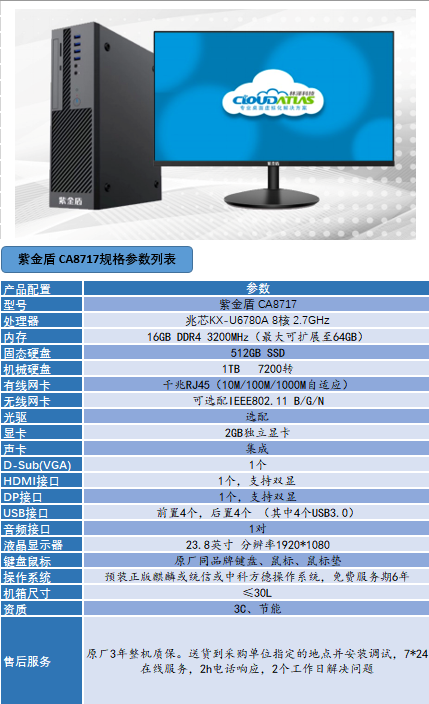 包51-8717.png 包51-8717.png