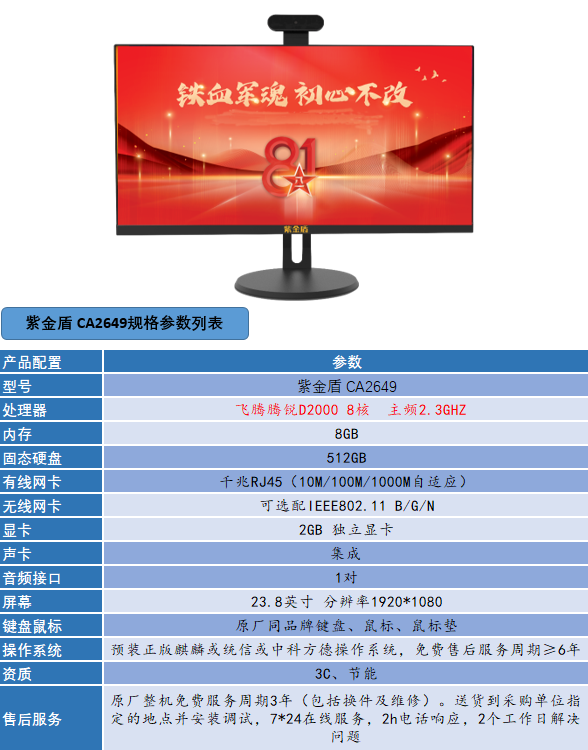 2649.png 2649.png